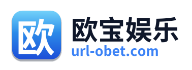 欧宝娱乐
